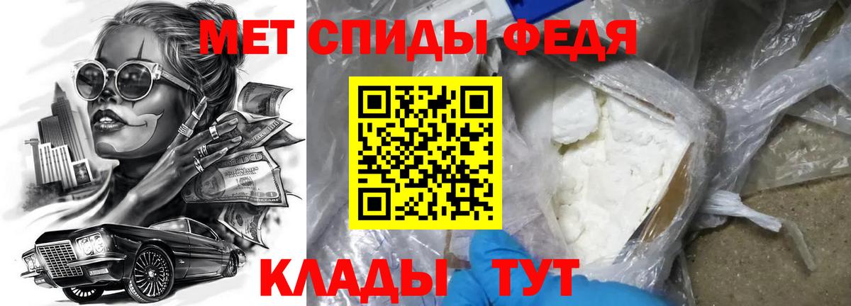 АМФ  Amphetamine 98%  Вход с VPN  Петропавловск-Камчатский 