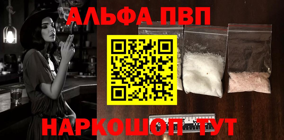 А ПВП крисы CK Петропавловск-Камчатский