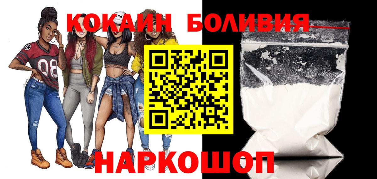 COCAIN VHQ Петропавловск-Камчатский