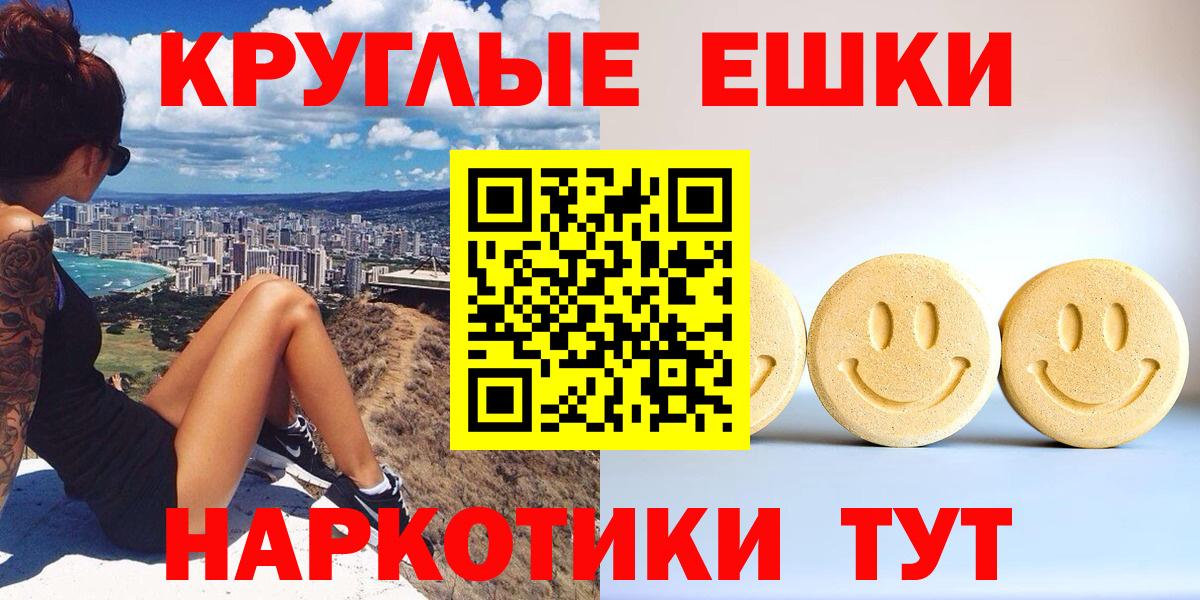 ЭКСТАЗИ mix Петропавловск-Камчатский