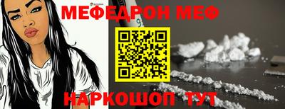 2c-b Рыбинск
