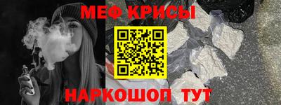 2c-b Рыбинск