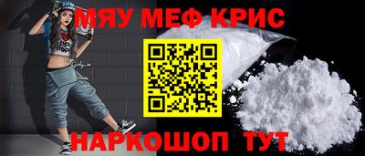 2c-b Рыбинск