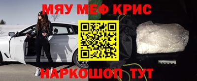 кокаин VHQ Рузаевка
