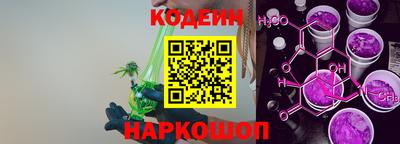 кокаин VHQ Рузаевка