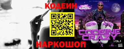 2c-b Рыбинск