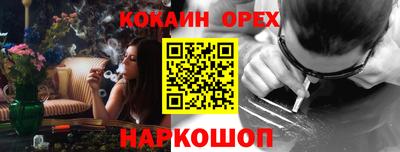 2c-b Рыбинск