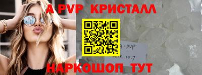 кокаин VHQ Рузаевка