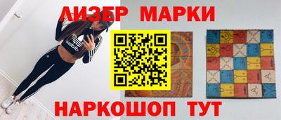 кокаин VHQ Рузаевка