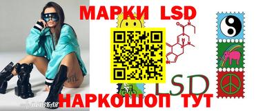 2c-b Рыбинск