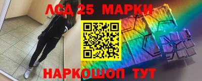 2c-b Рыбинск