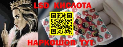 кокаин VHQ Рузаевка