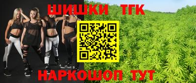 2c-b Рыбинск