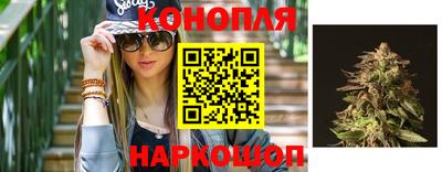 марихуана Рязань