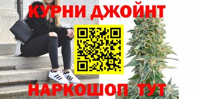 марихуана Рязань