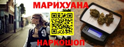 марихуана Рязань