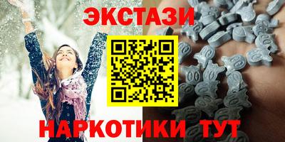 2c-b Рыбинск