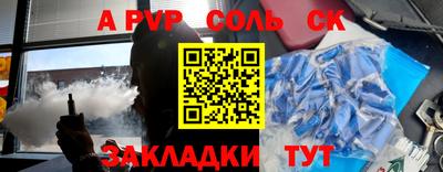 кокаин VHQ Рузаевка