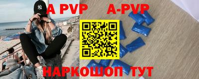 2c-b Рыбинск