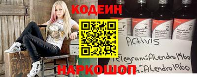 кокаин VHQ Рузаевка