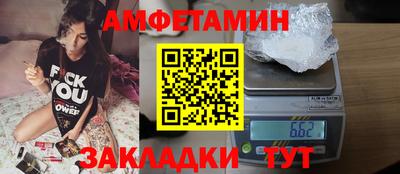 2c-b Рыбинск