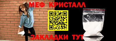 2c-b Рыбинск