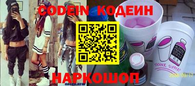 кокаин VHQ Рузаевка