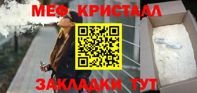 кокаин VHQ Рузаевка
