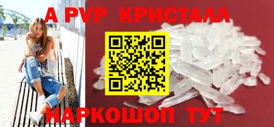 кокаин VHQ Рузаевка
