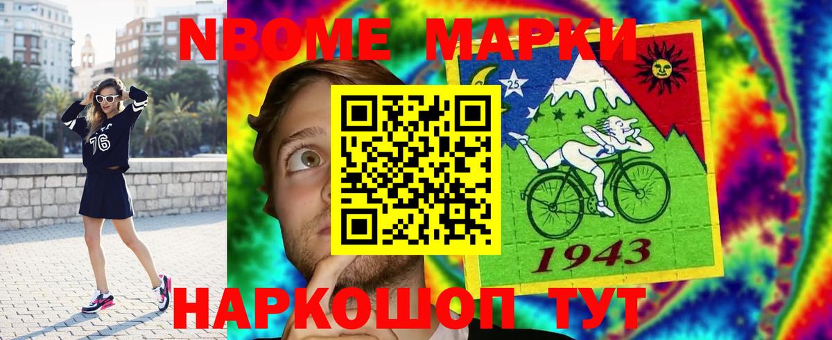 LSD-25 экстази кислота Петропавловск-Камчатский