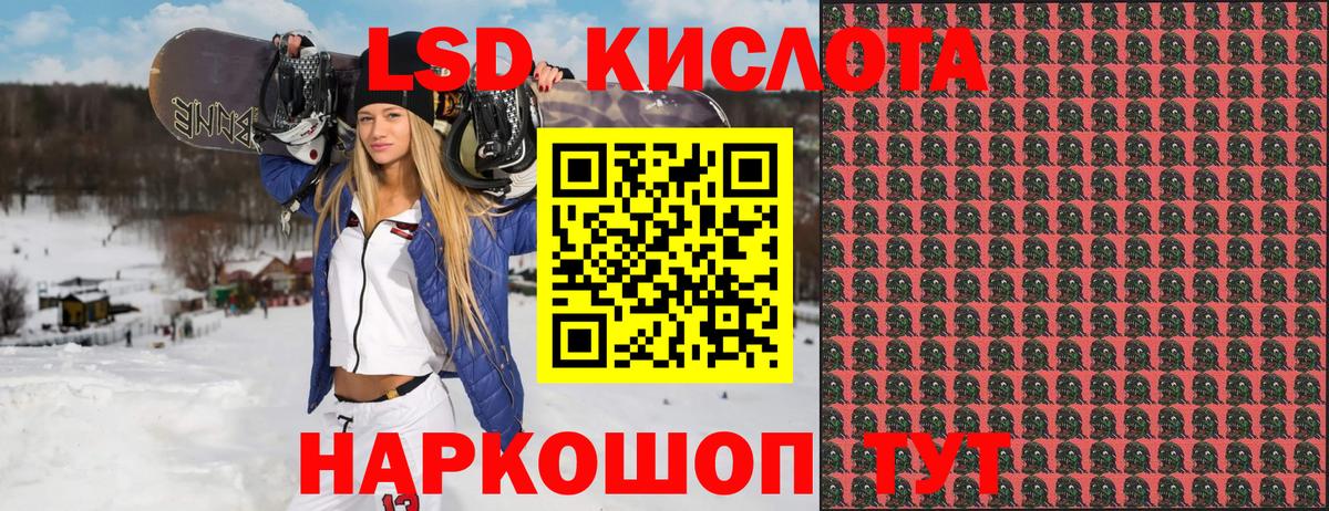 Марки NBOMe 1,5мг  Марки 25I-NBOMe  Петропавловск-Камчатский  Вход с VPN 