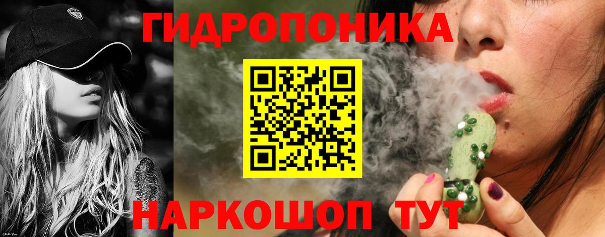 Петропавловск-Камчатский  Бошки Шишки гибрид  Вход с VPN  Конопля AK-47  Канабис VHQ 